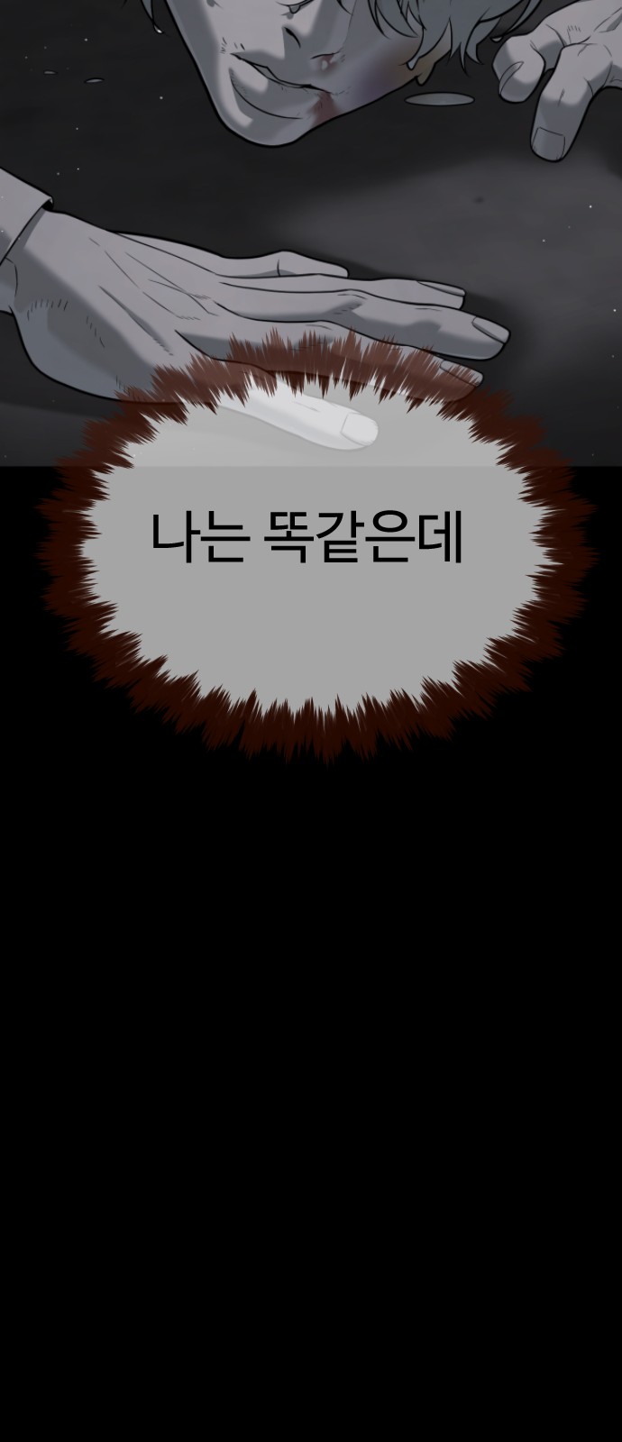 107 페이지