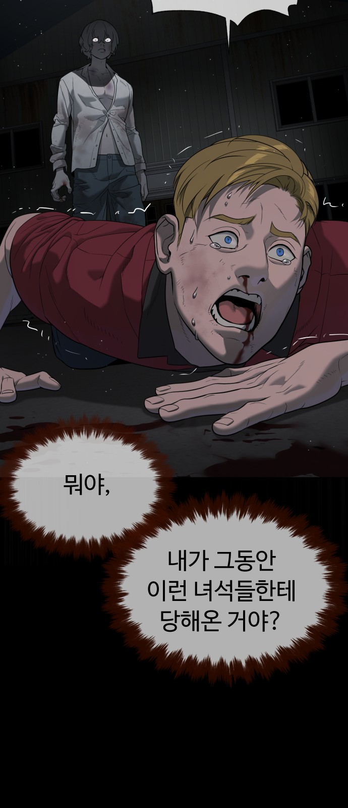 111 페이지