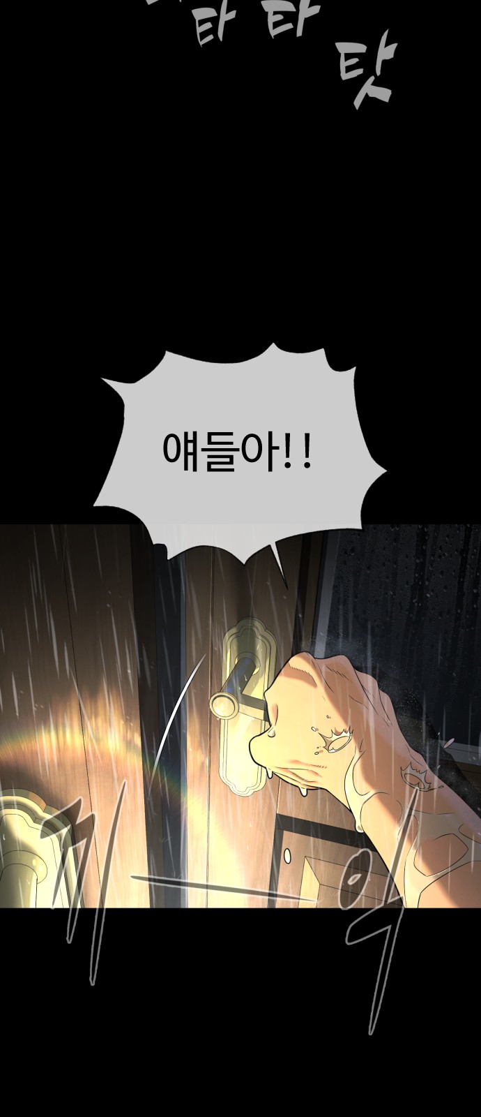 113 페이지