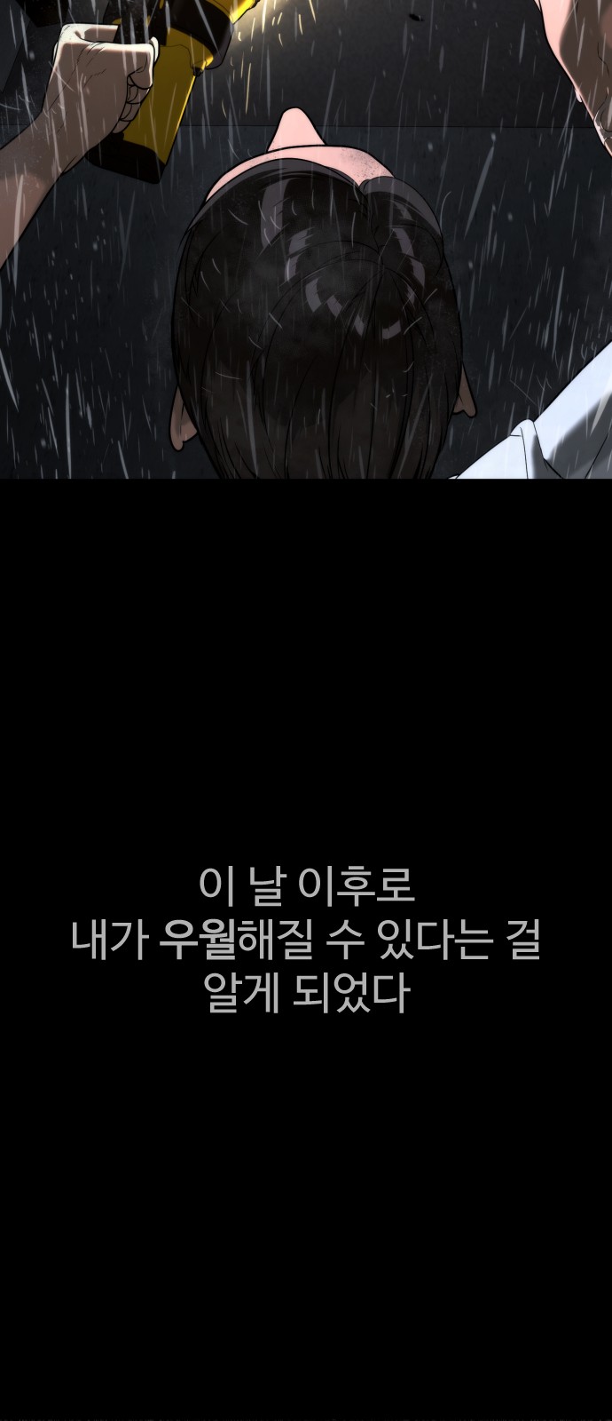 115 페이지