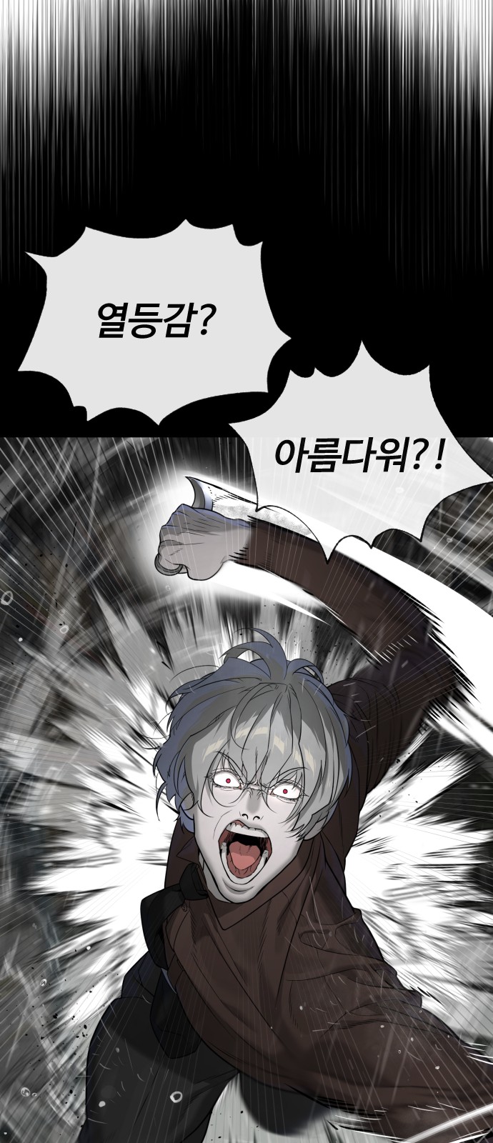 118 페이지