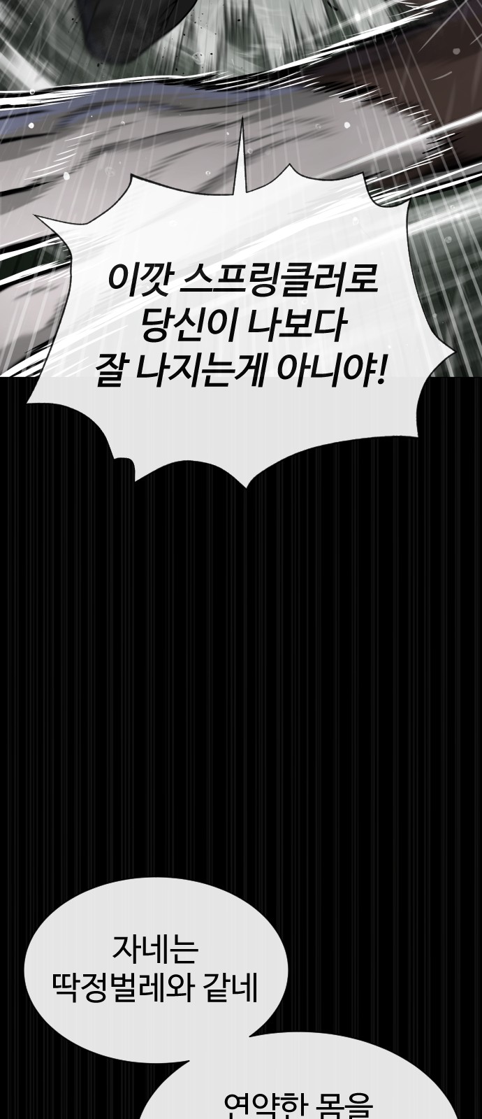 119 페이지