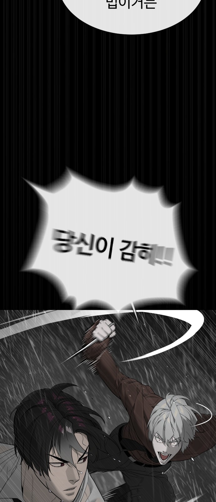 121 페이지