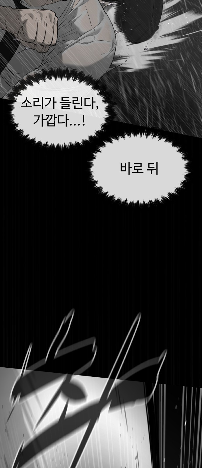 122 페이지