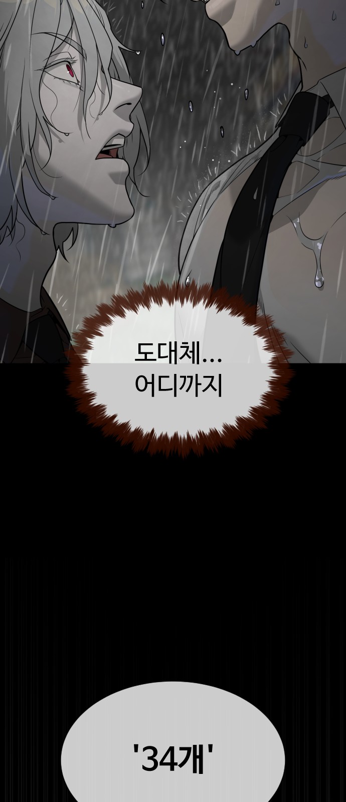 129 페이지