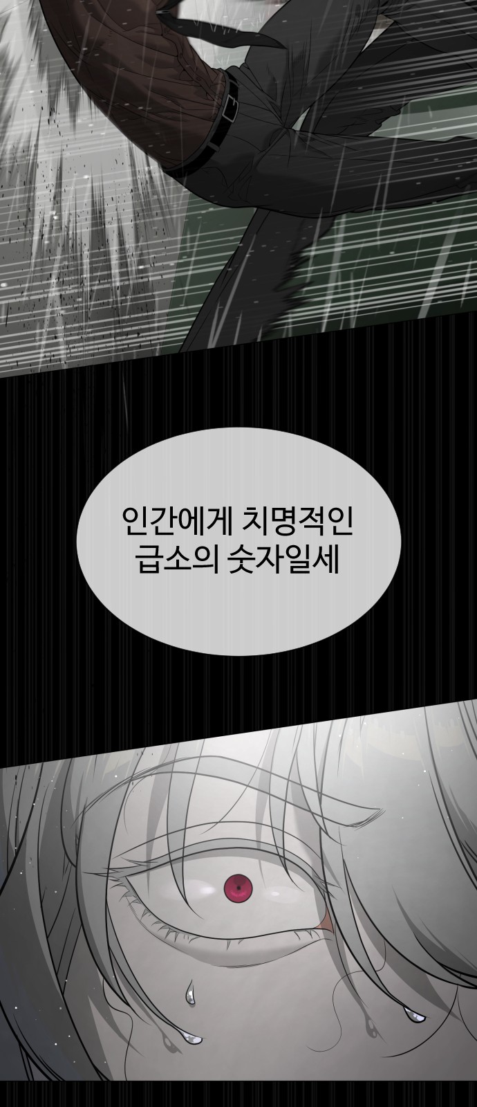 131 페이지