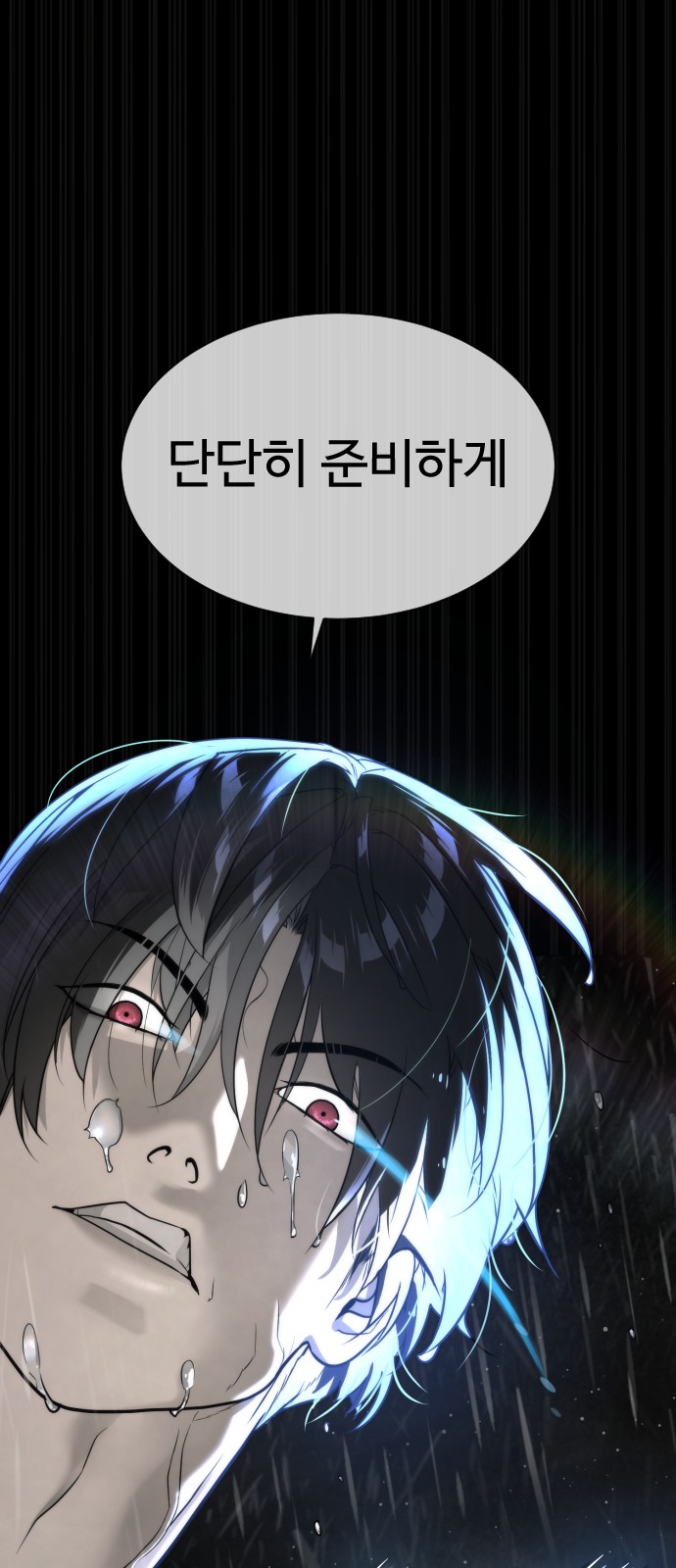 132 페이지