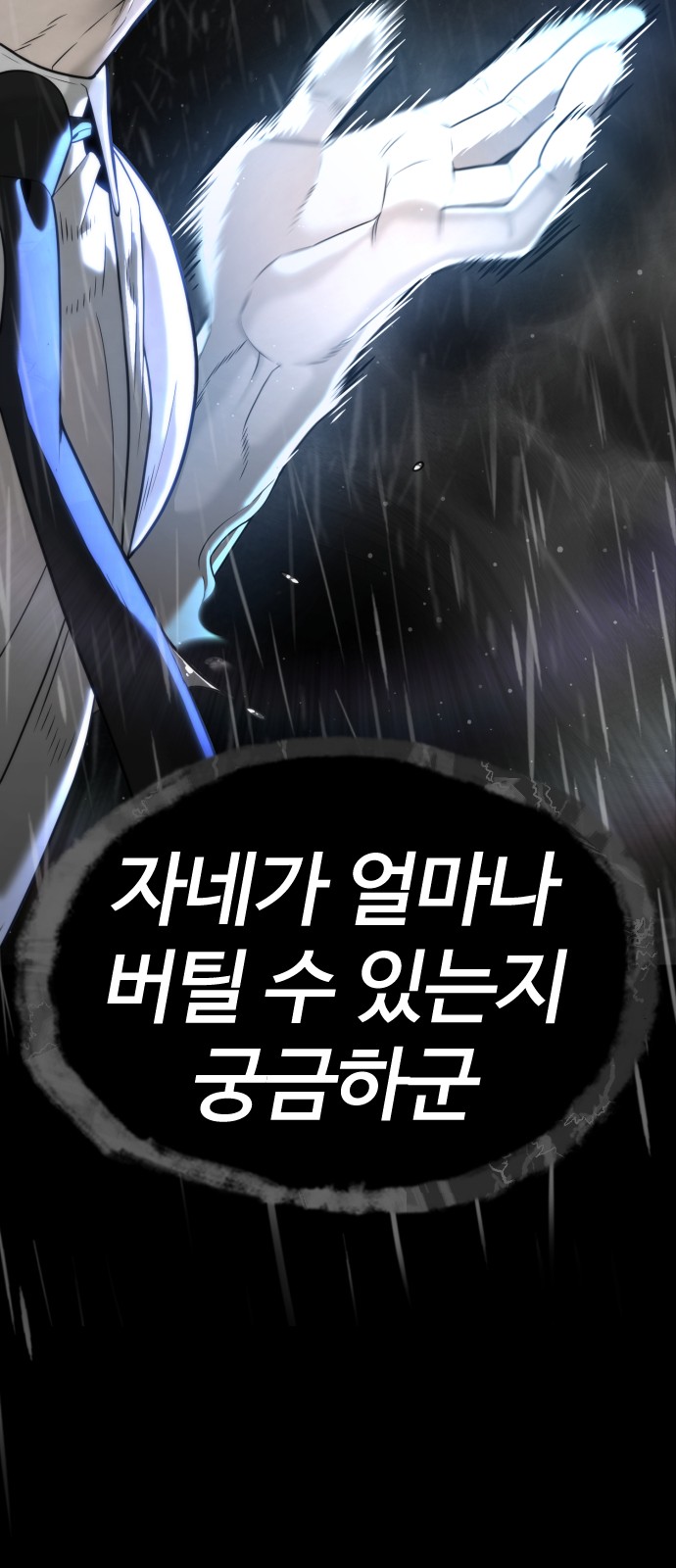 133 페이지