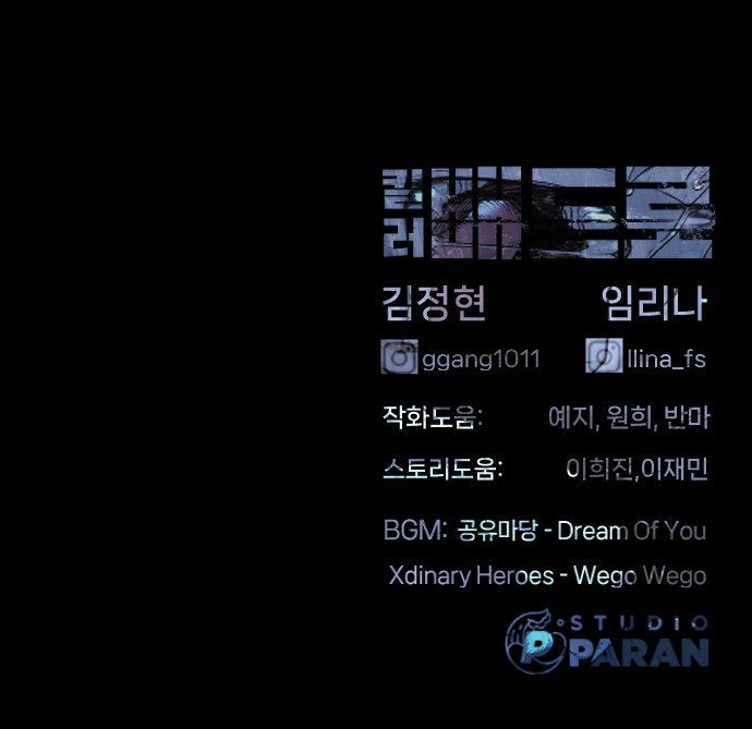 134 페이지