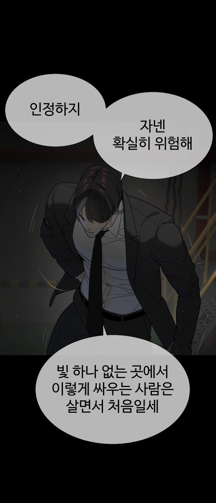 44 페이지