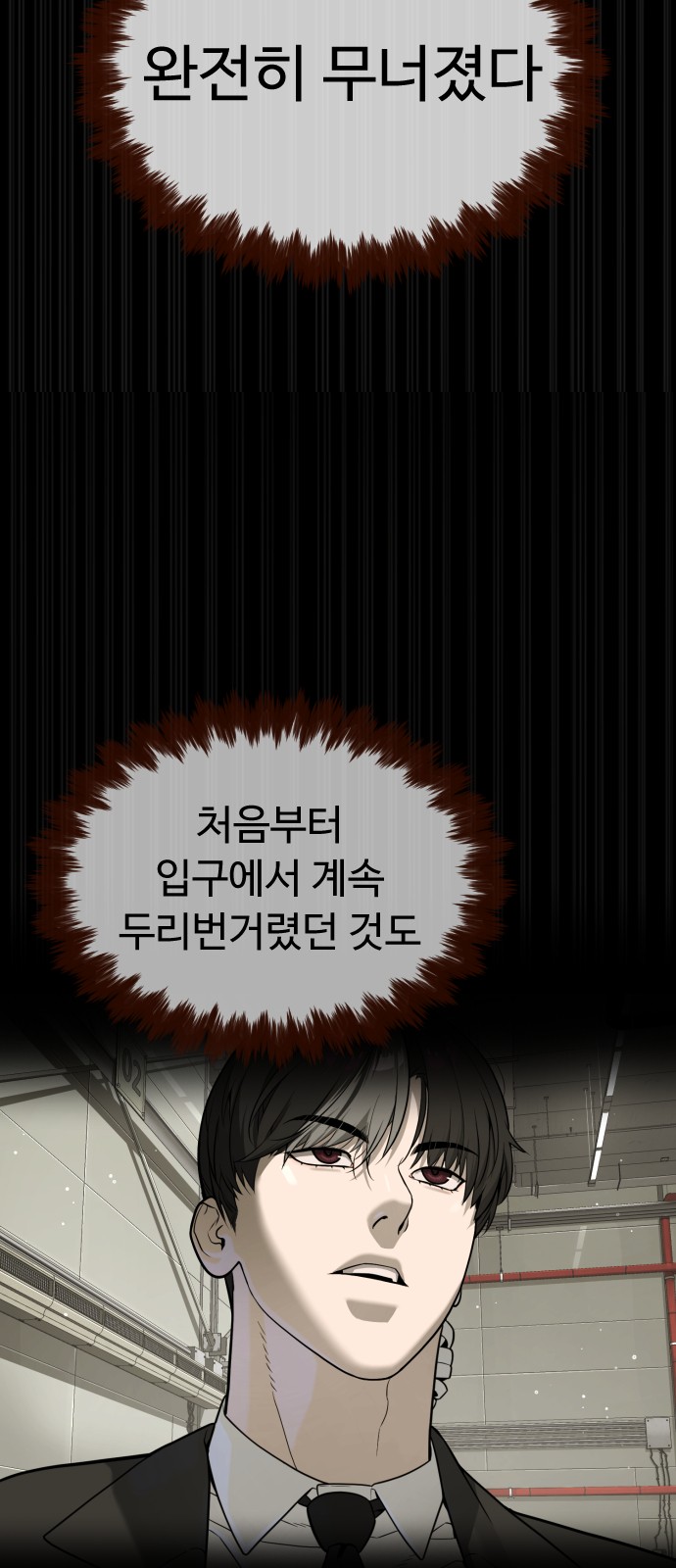 63 페이지
