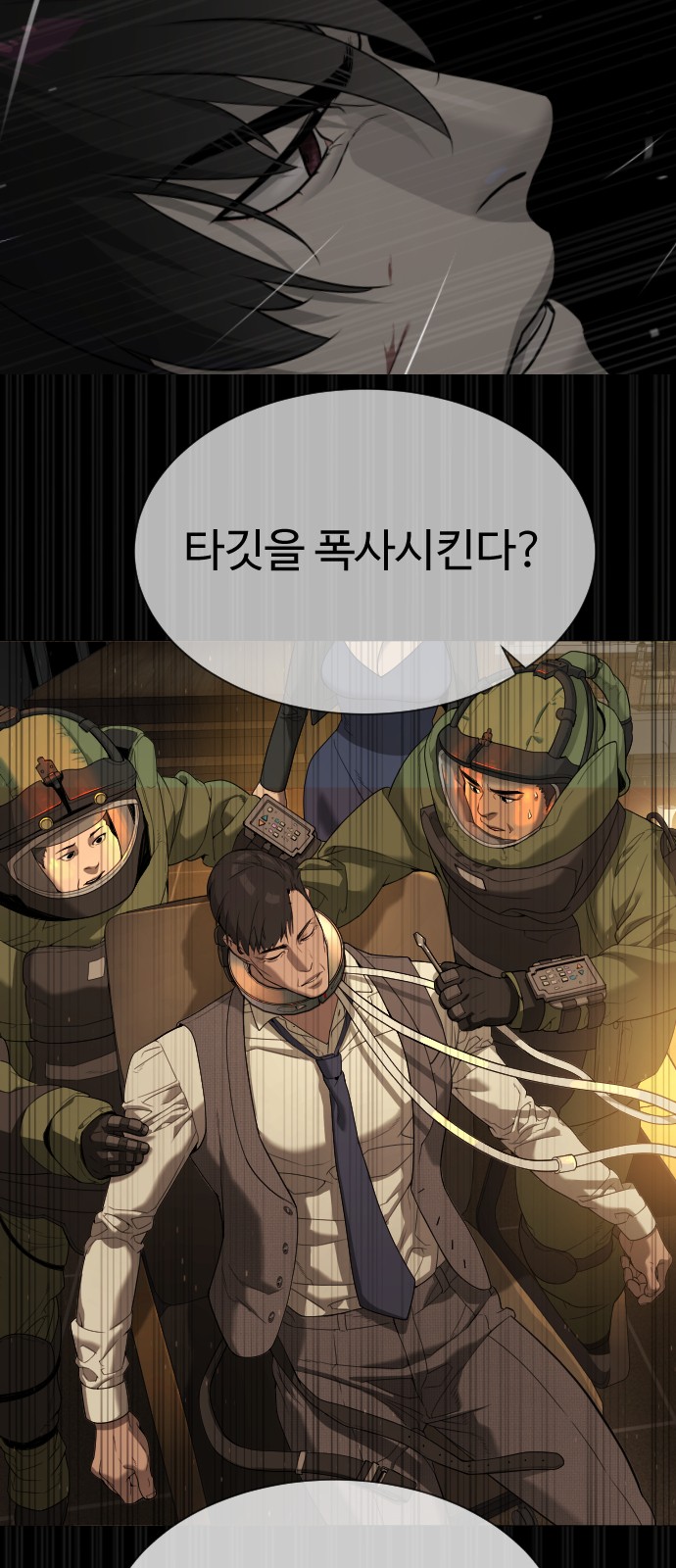 74 페이지
