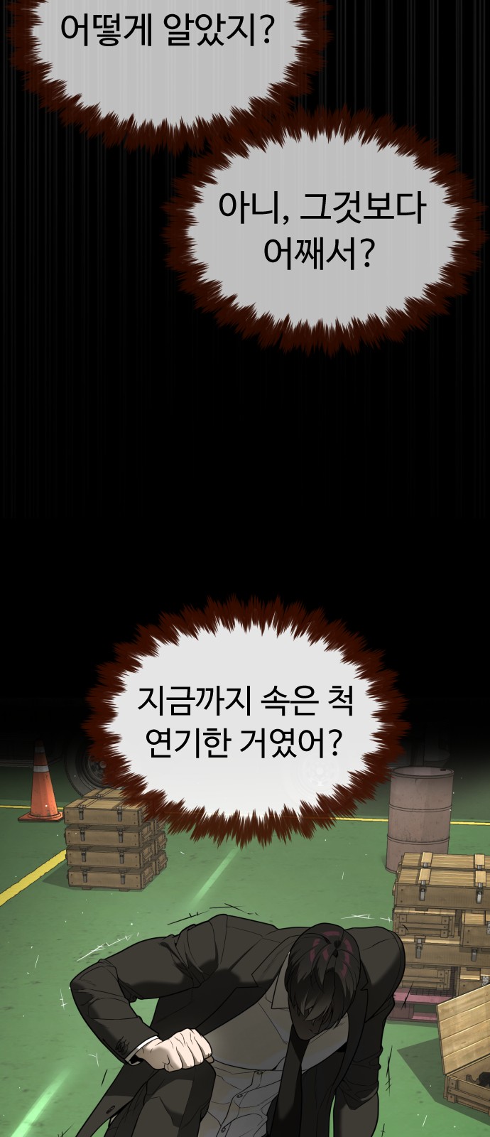 76 페이지