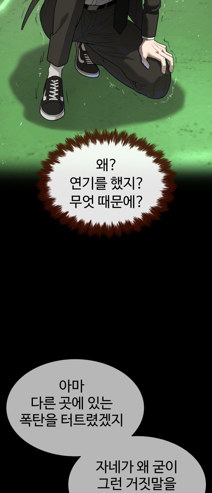 77 페이지