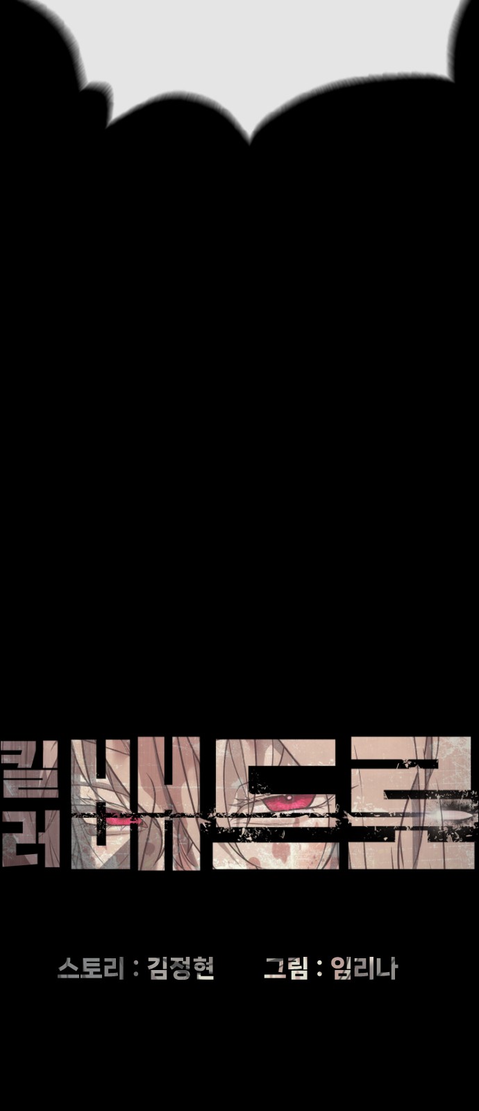 83 페이지