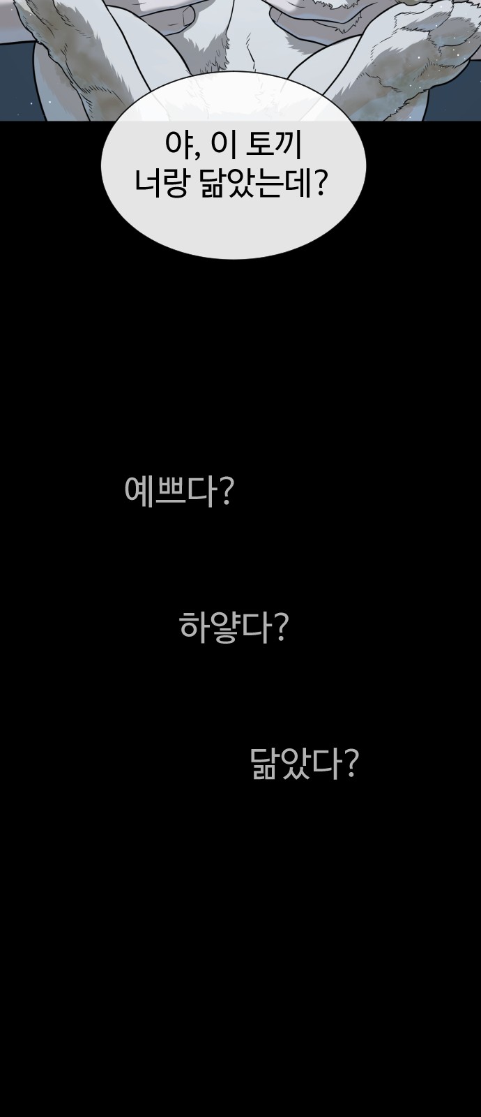 86 페이지