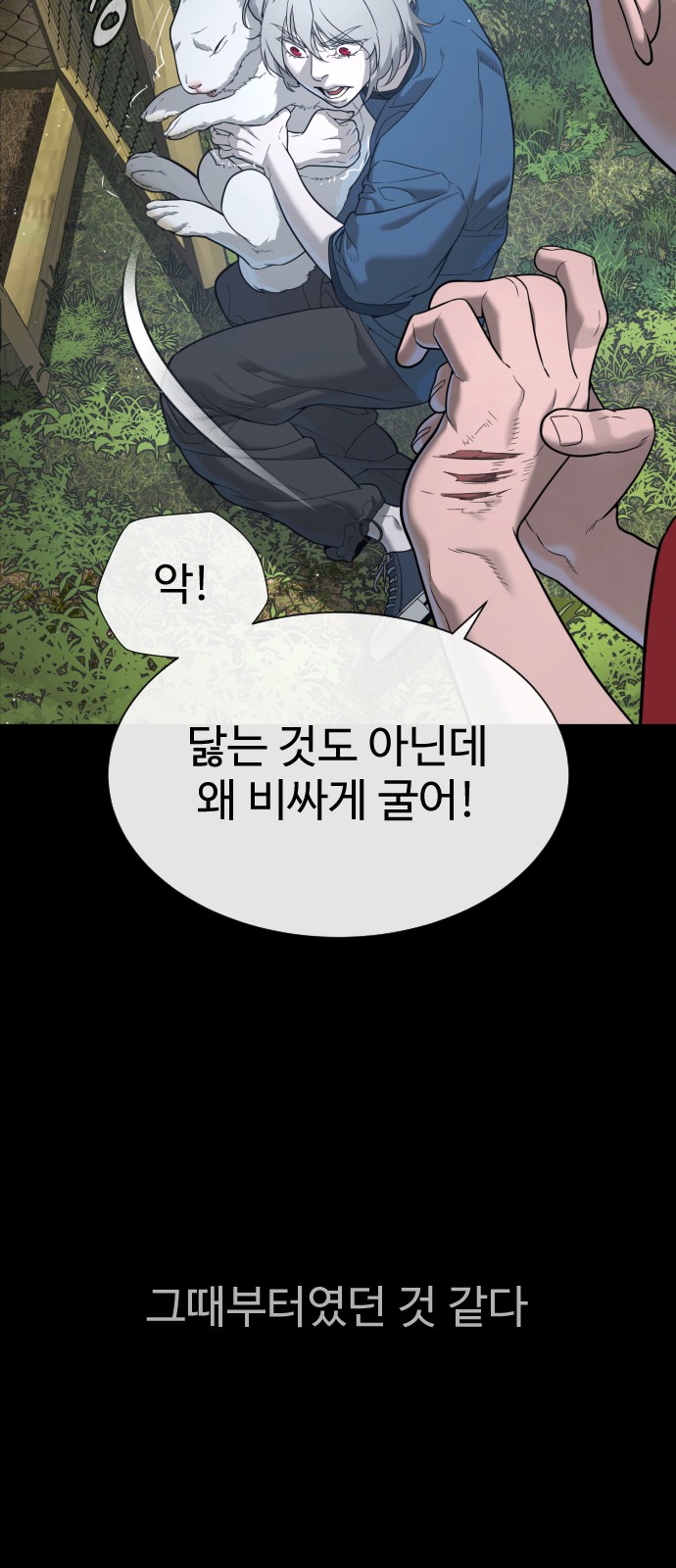 89 페이지