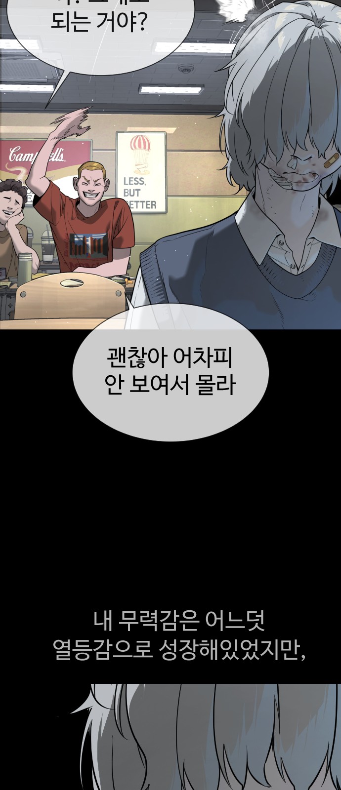 91 페이지
