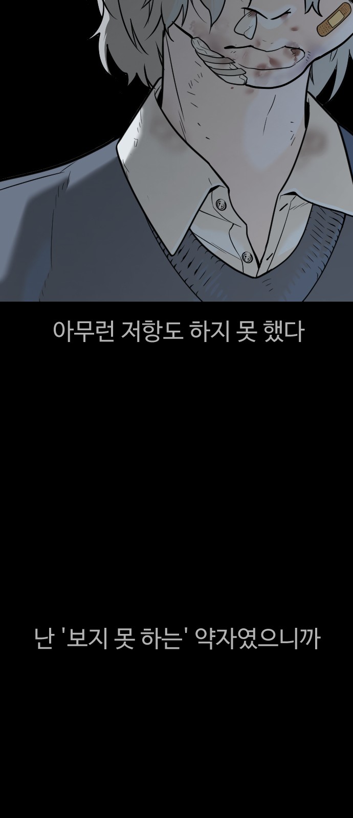 92 페이지