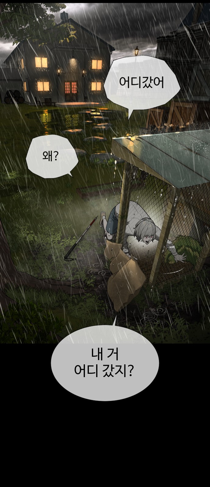 94 페이지
