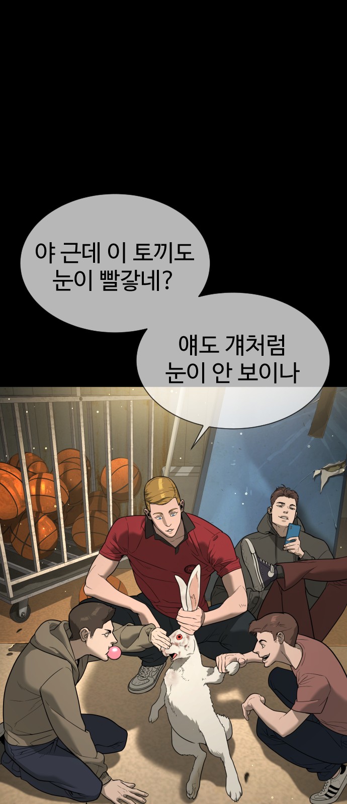 95 페이지