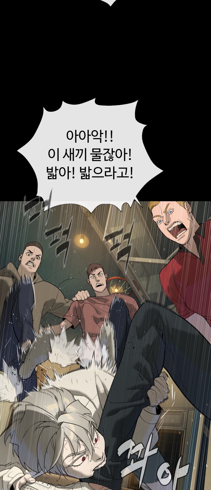 98 페이지