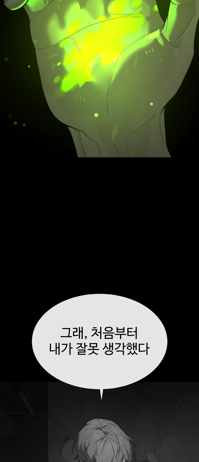 100 페이지