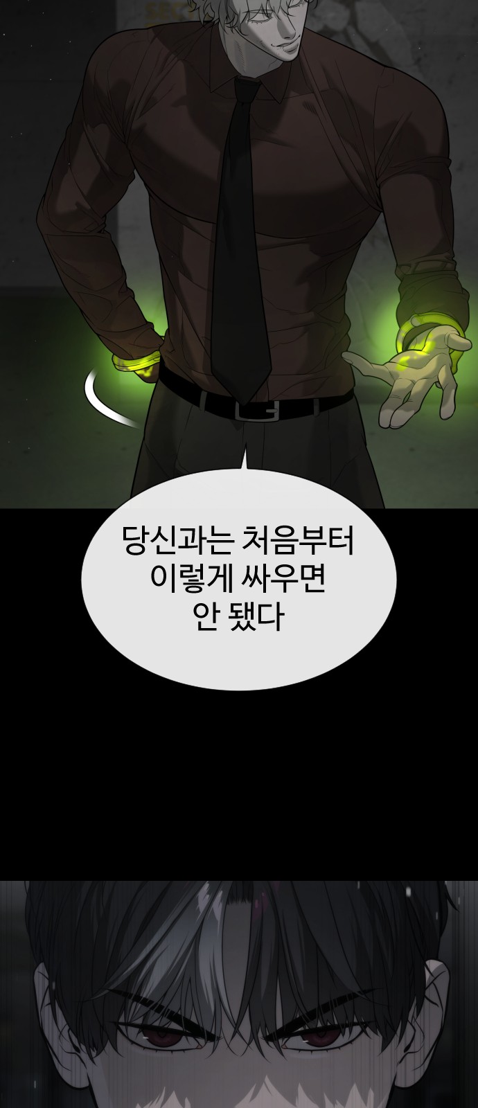 101 페이지