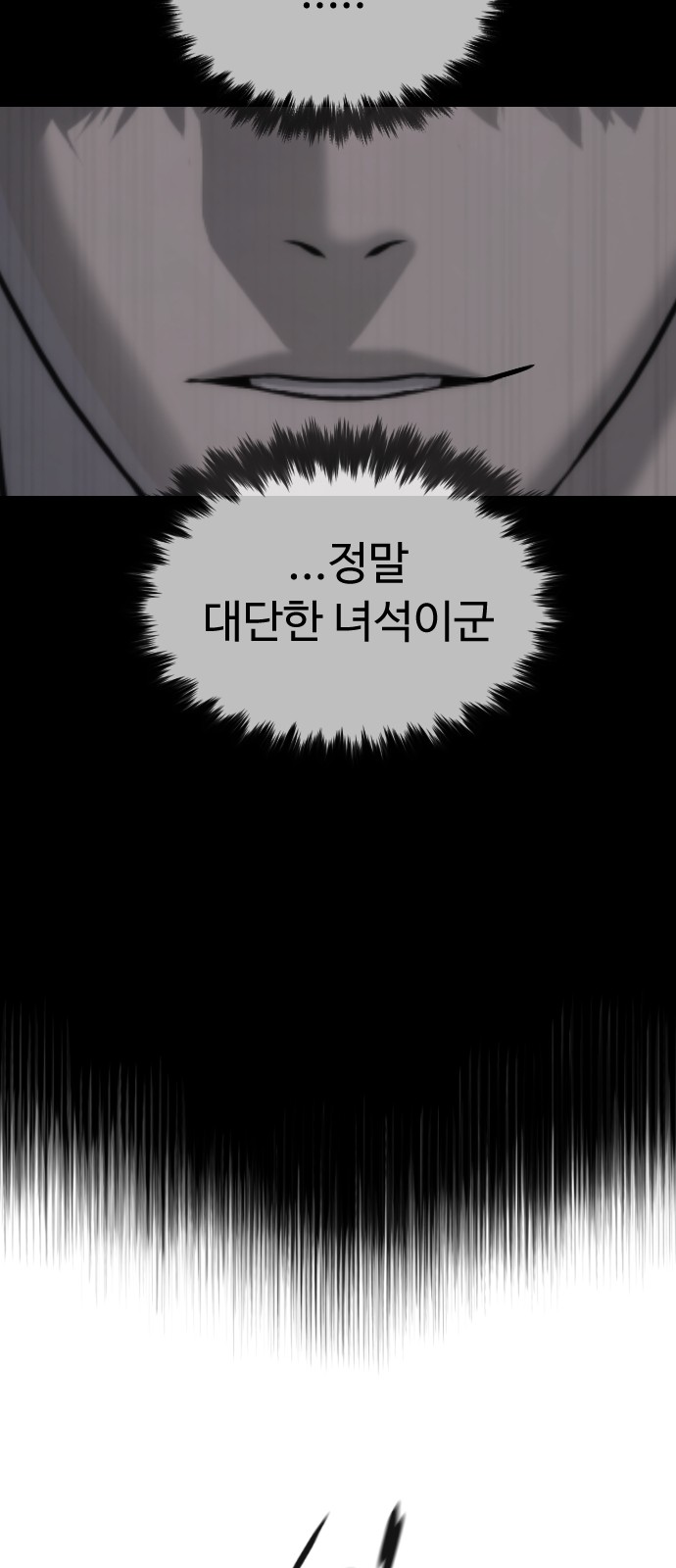 103 페이지