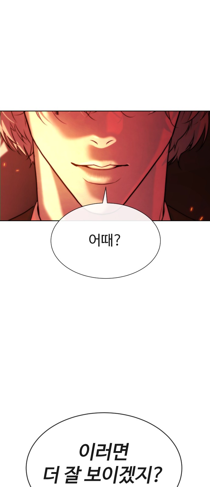 105 페이지
