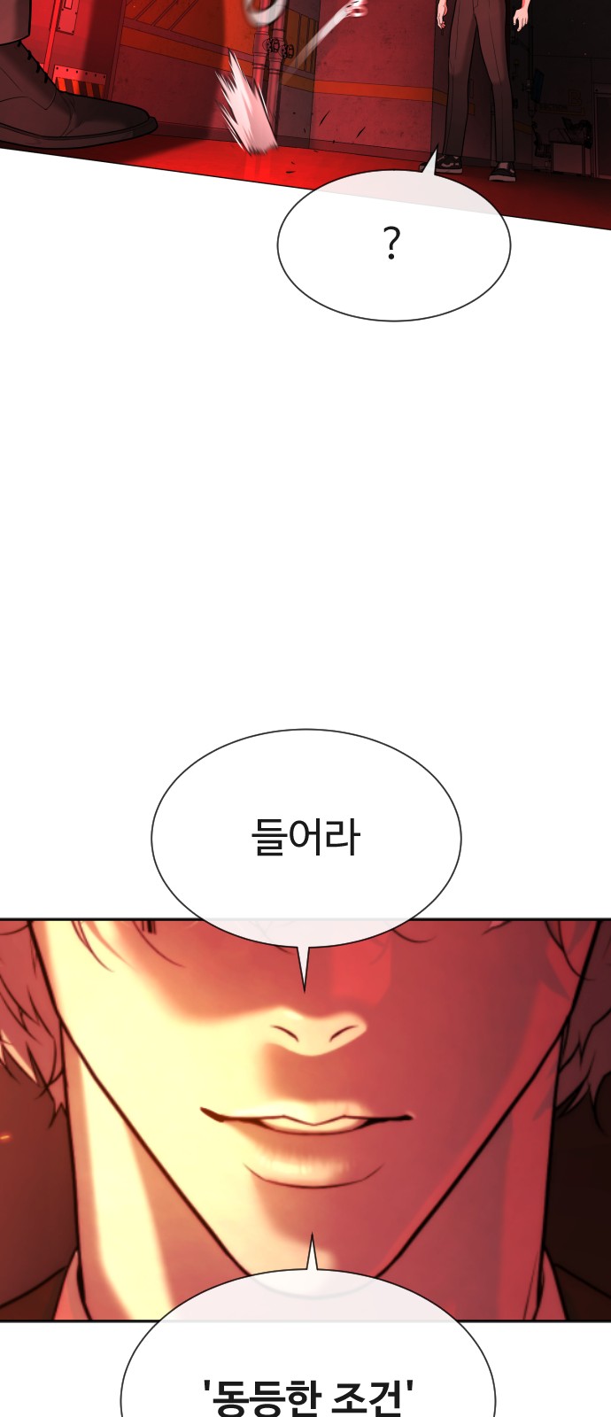 109 페이지