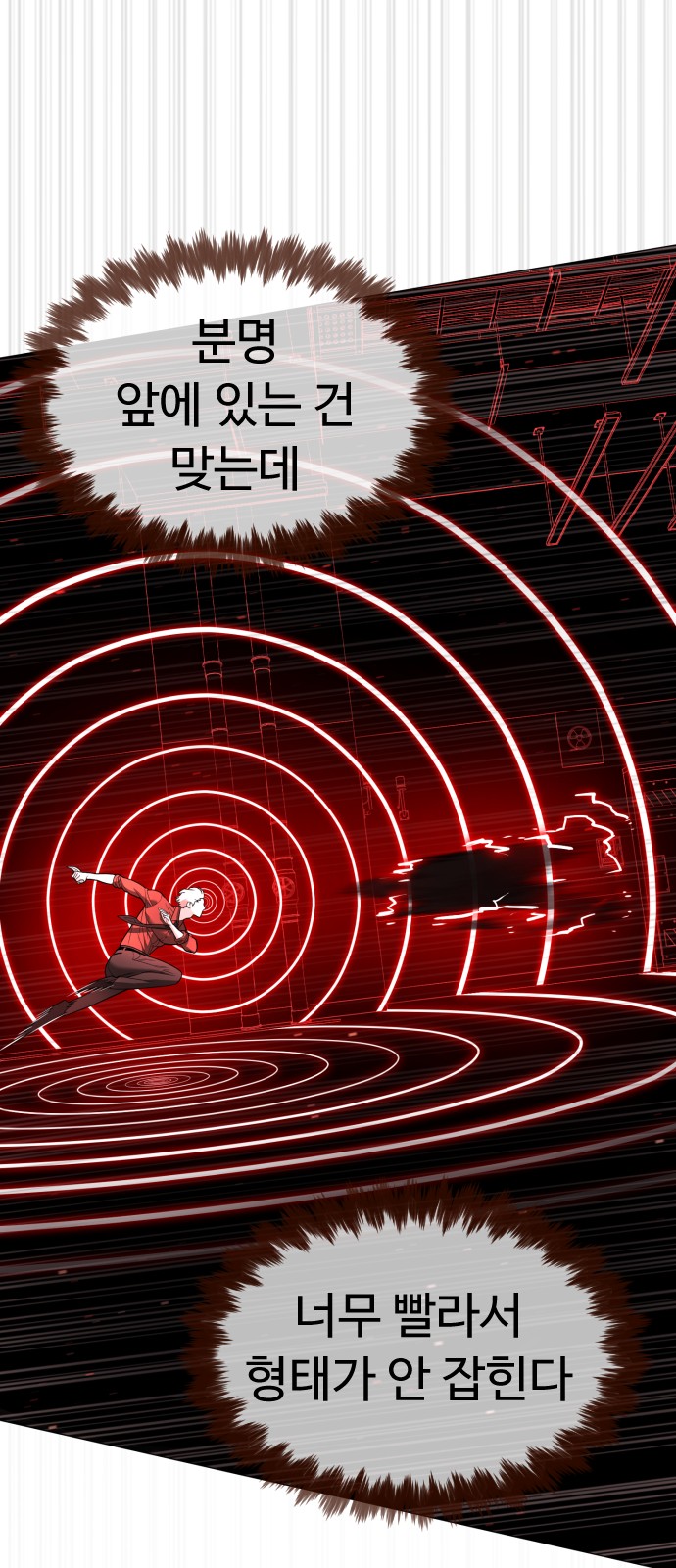 116 페이지