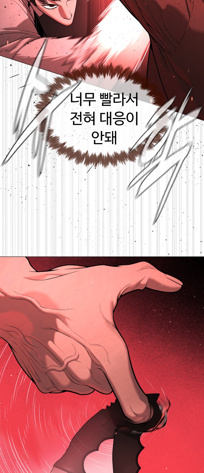 125 페이지