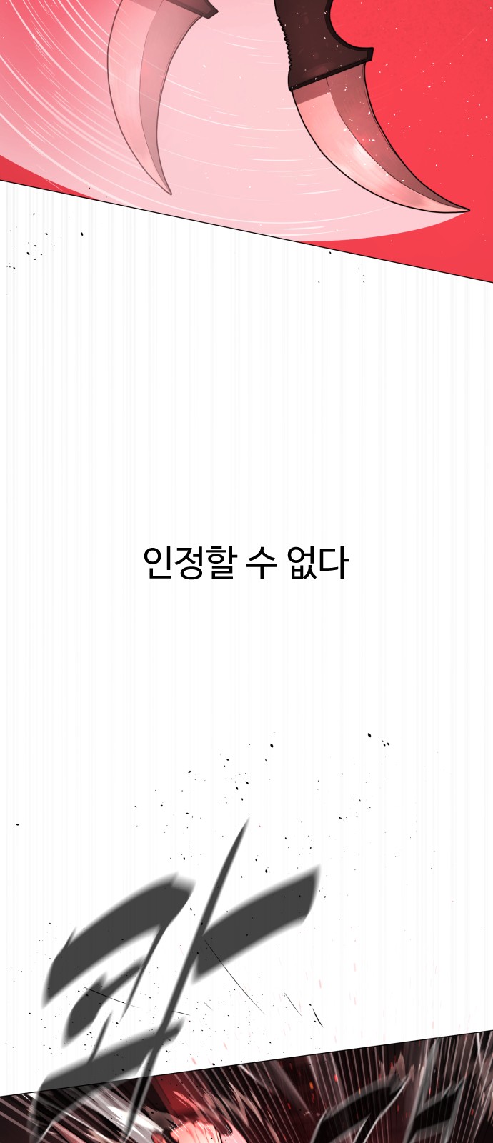 126 페이지
