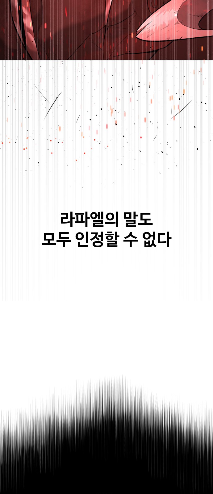 129 페이지
