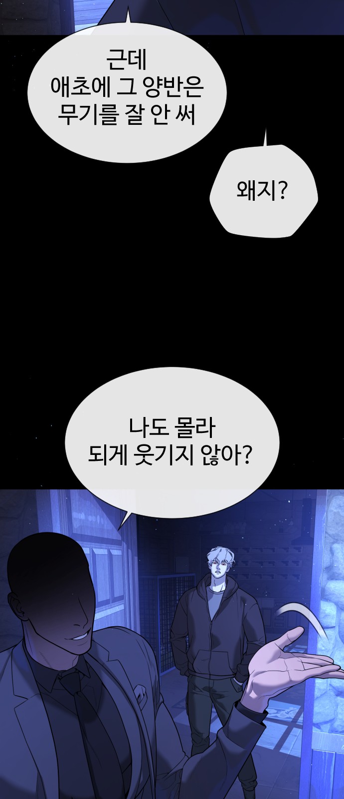 131 페이지