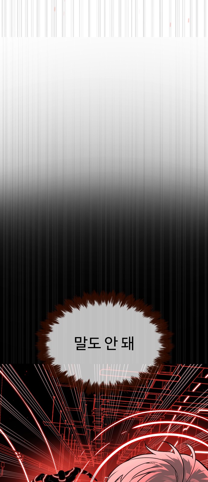137 페이지