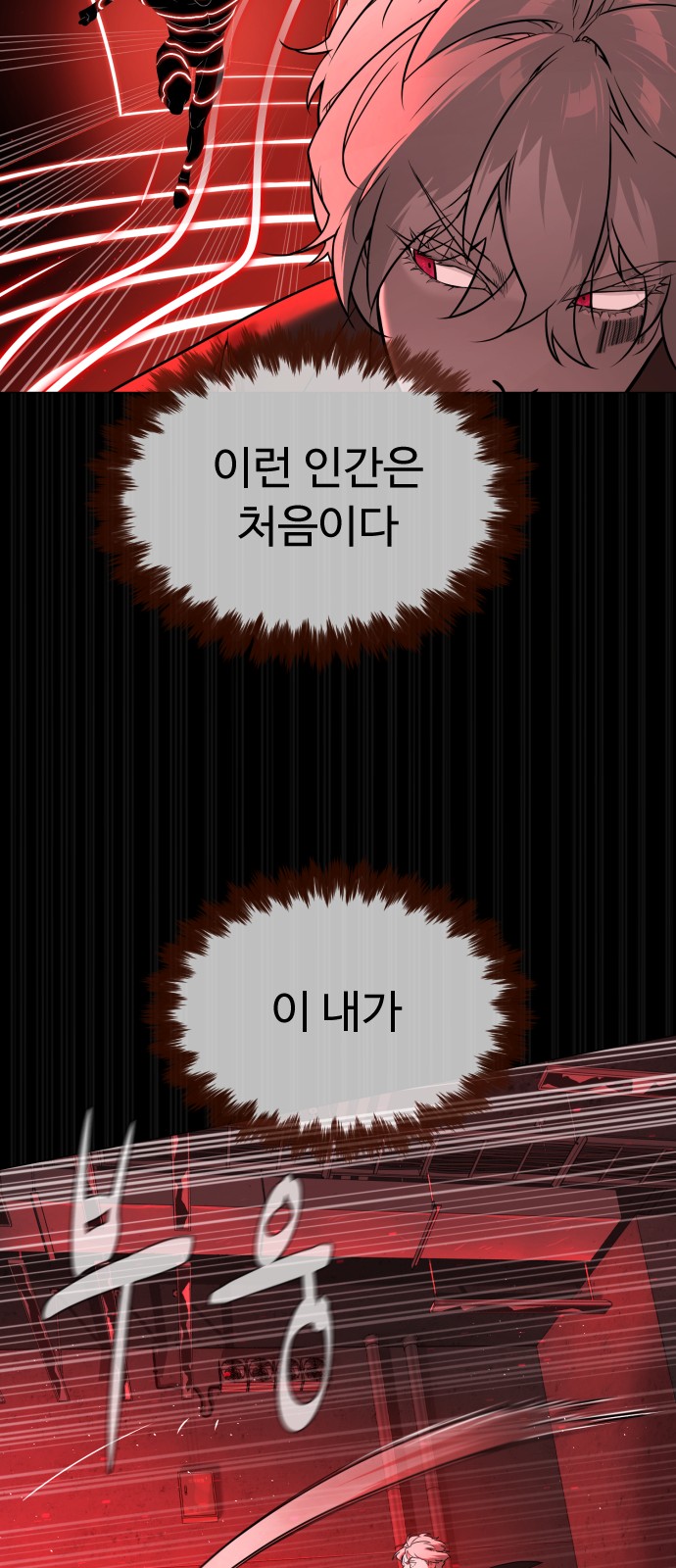 138 페이지