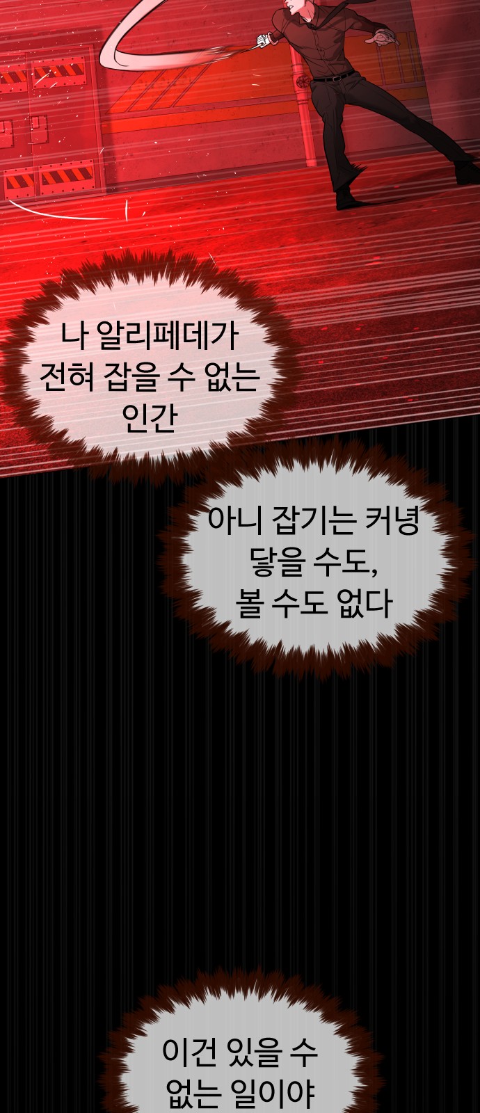 139 페이지