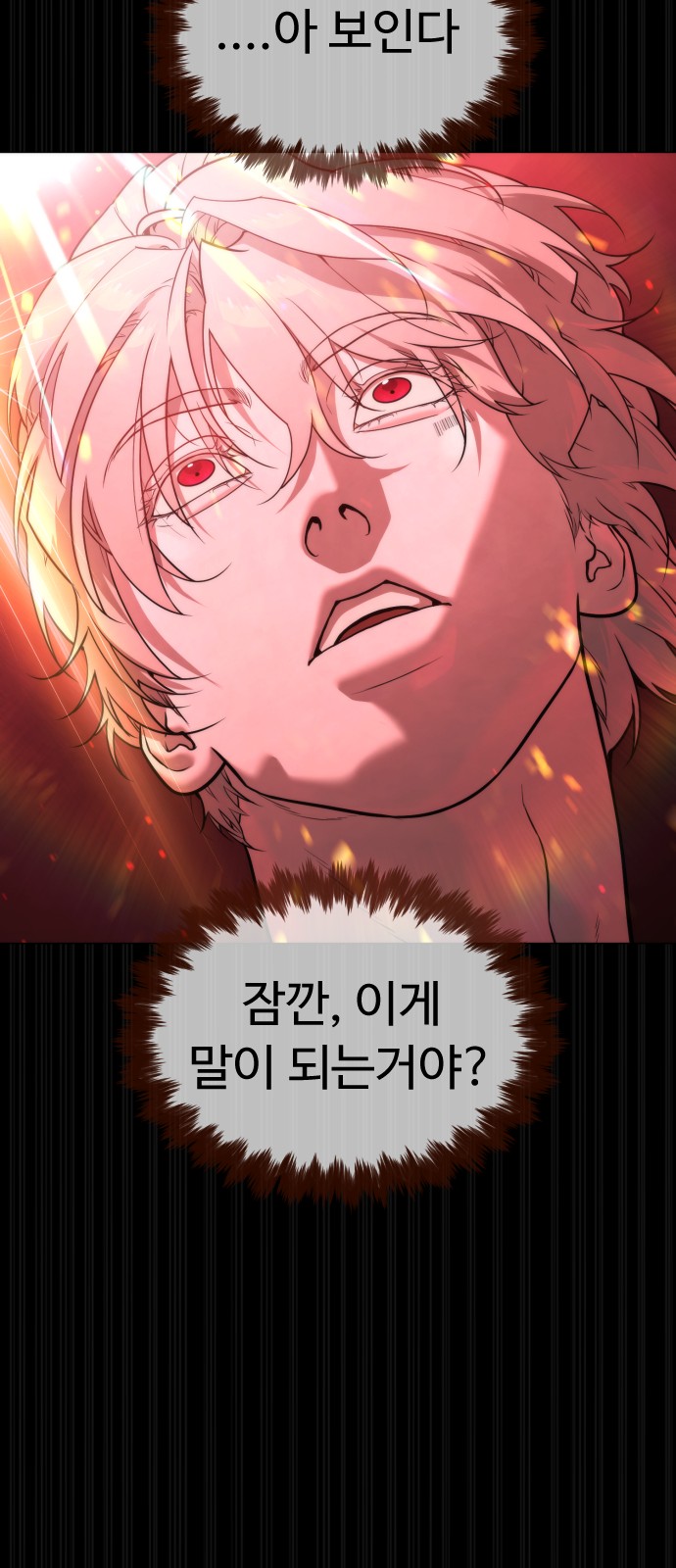 142 페이지