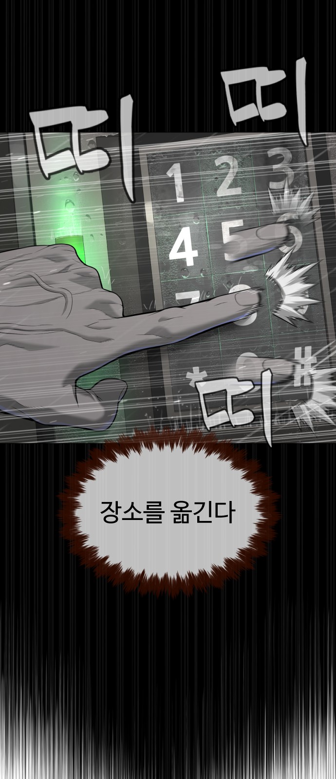 39 페이지