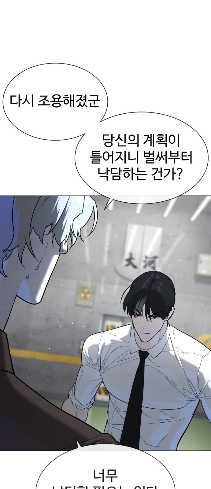 53 페이지