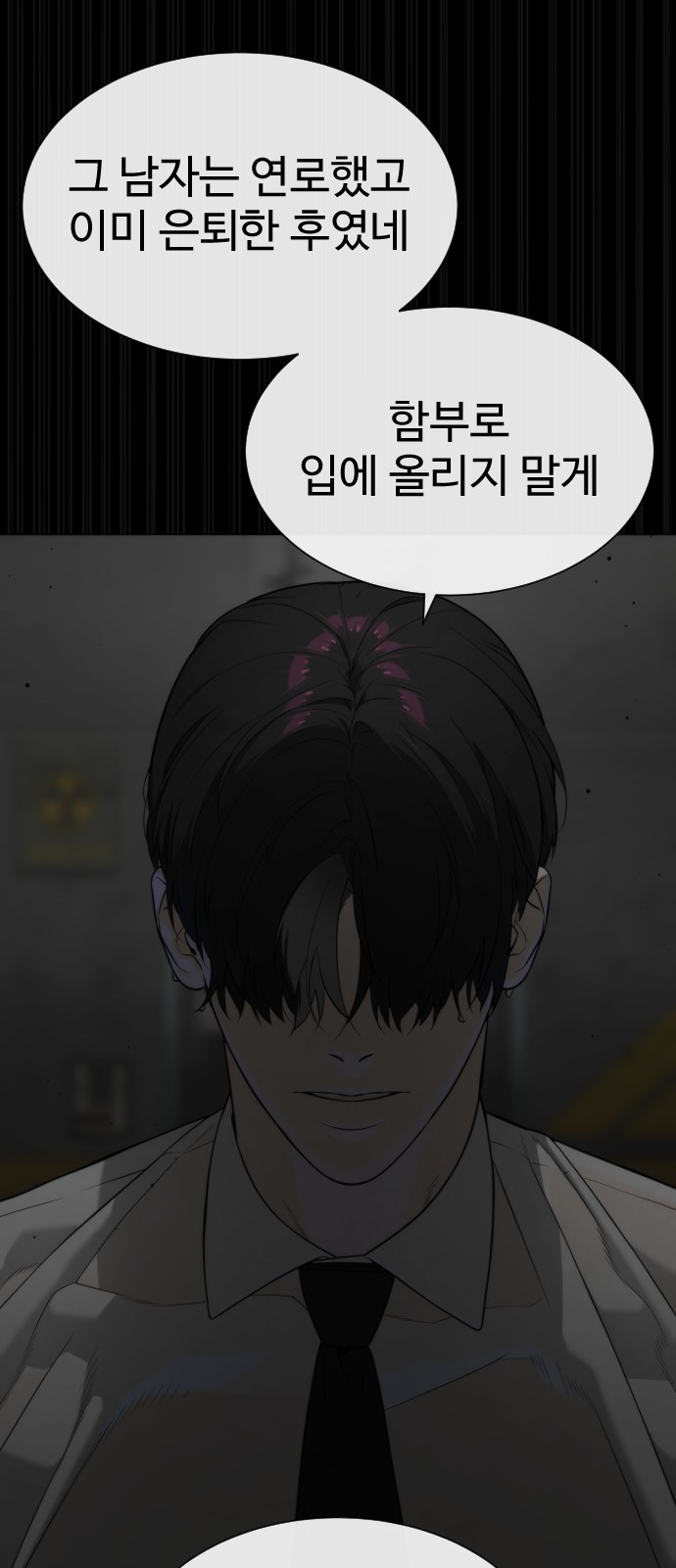61 페이지