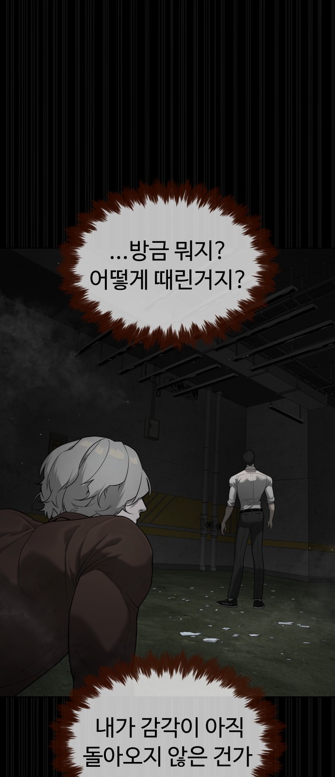 74 페이지