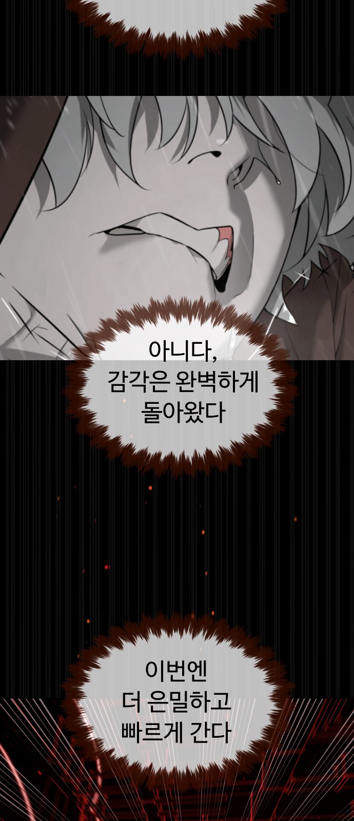 75 페이지