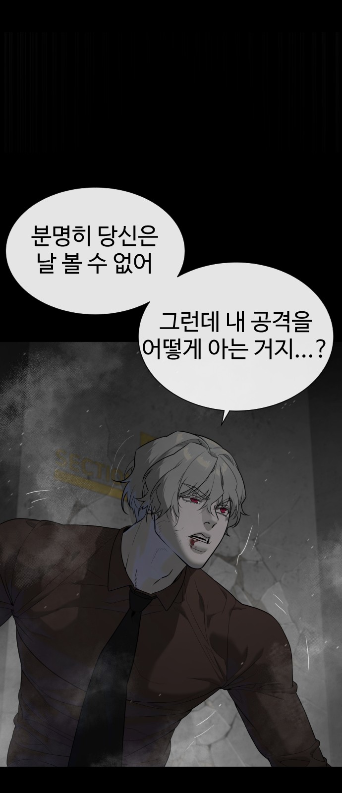 84 페이지
