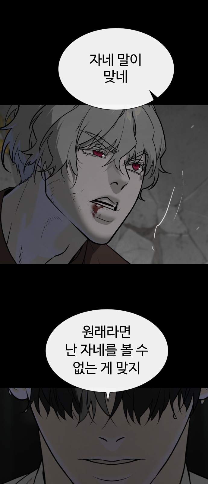 85 페이지