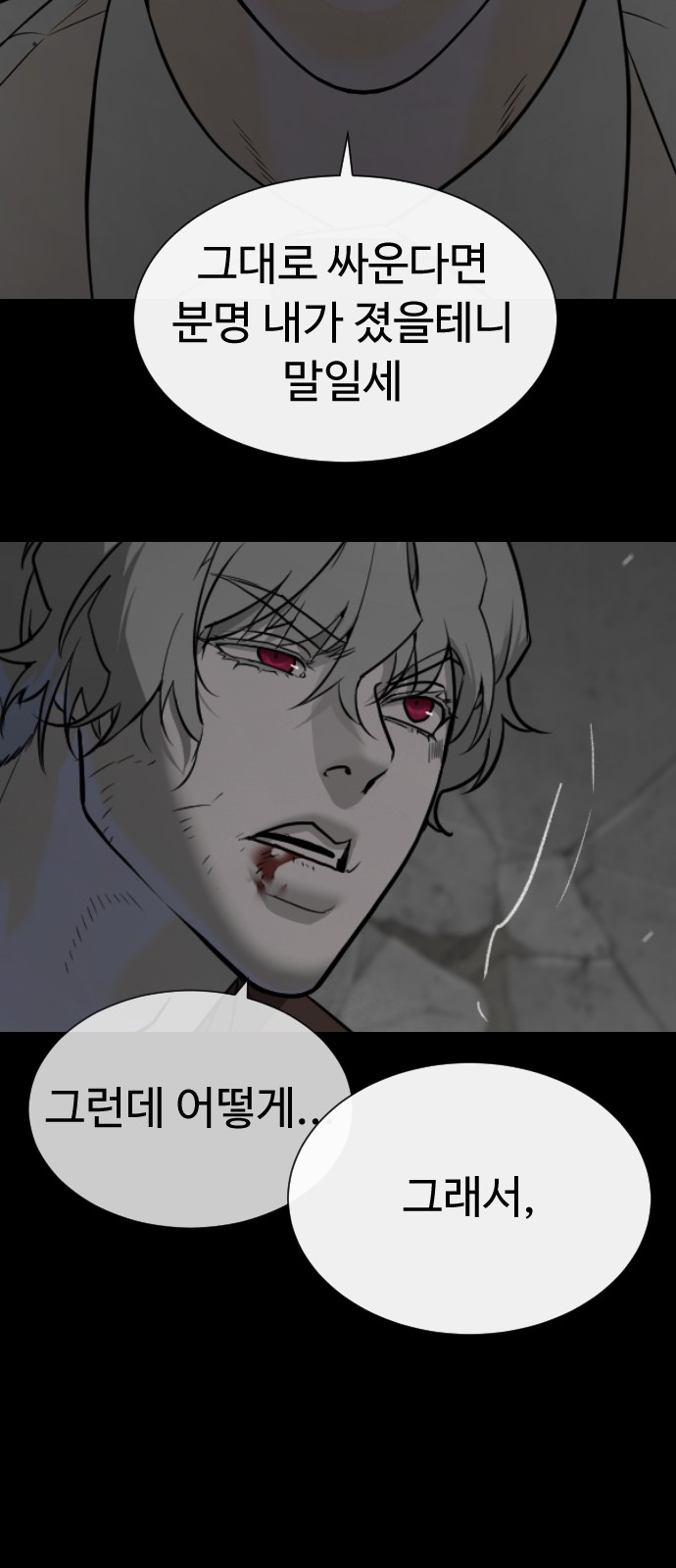 86 페이지