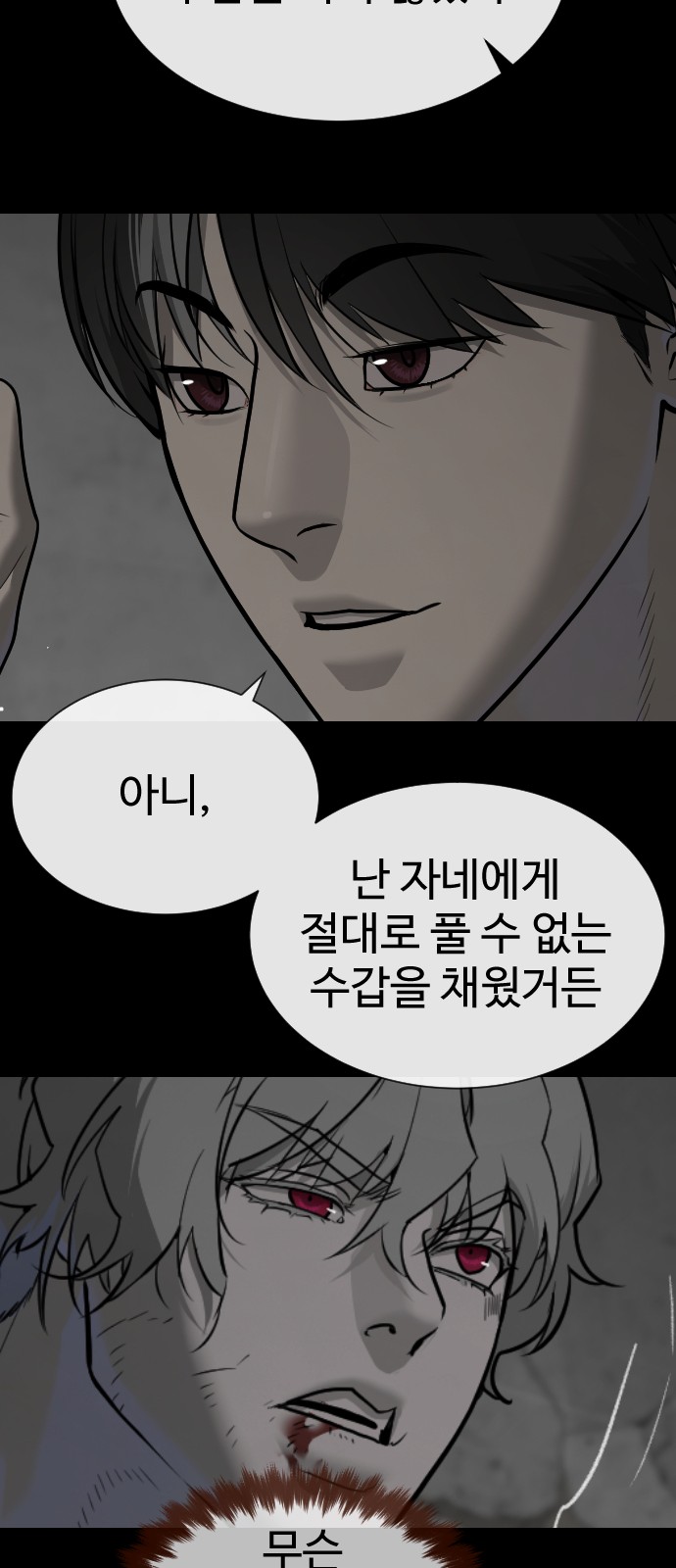 88 페이지