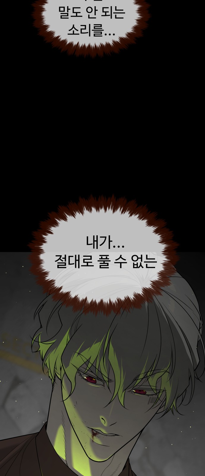 89 페이지